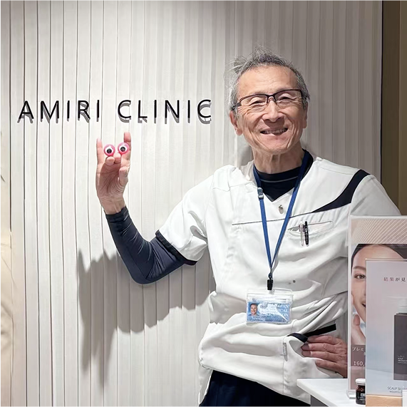 AMIRI CLINIC